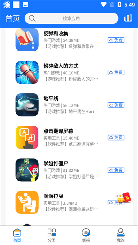 ֻ2.2.0ͼ3