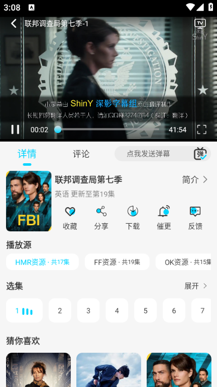 ޽4k׷app2.0.0׿ͼ1
