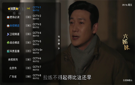 ֿtv°app1322.0ͼ0