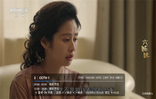 ֿtv°app1322.0ͼ2