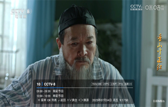 ֿtv°app1322.0ͼ3