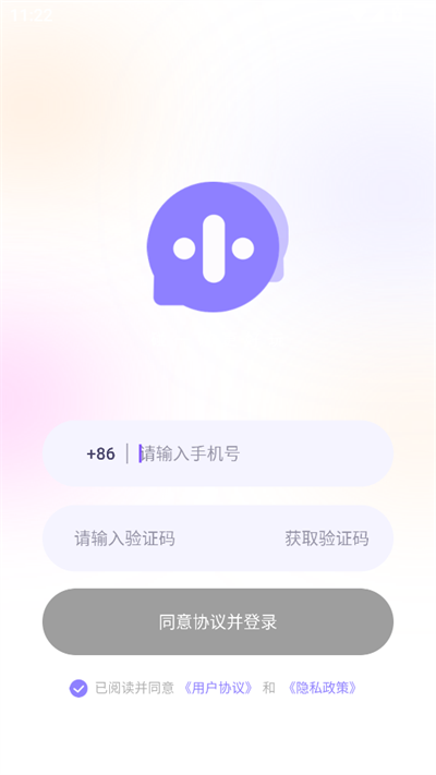 Ӵֻv1.0.11׿ͼ0