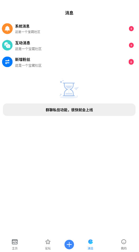 appعٷv3.3.2׿ͼ3