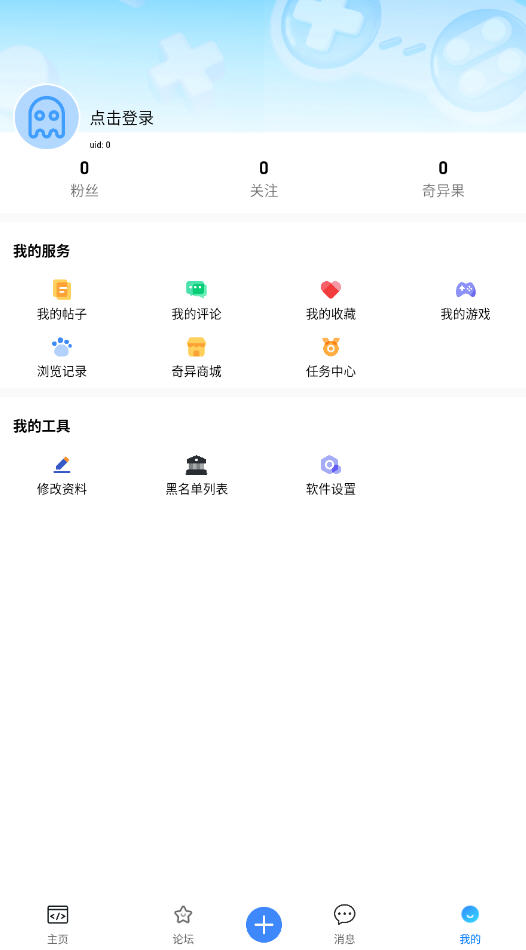 appعٷv3.3.2׿ͼ4