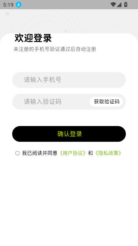 ocƽ̨app1.0.1׿ͼ2