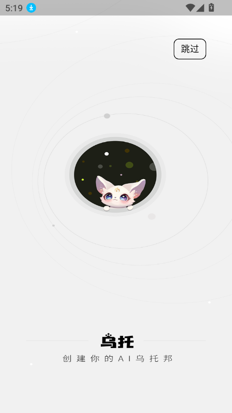 ocƽ̨app1.0.1׿ͼ0