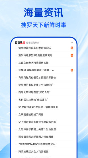 Fireٷapp°汾v1.1.5ͼ3