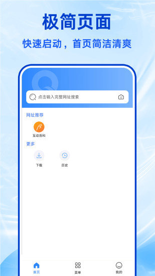 Fireٷapp°汾v1.1.5ͼ1