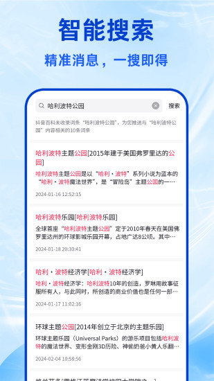 Fireٷapp°汾v1.1.5ͼ2