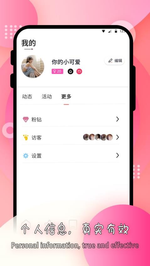 Īv2.3ٷͼ2