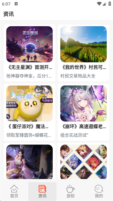 âϷapp°8.5.2ٷͼ1
