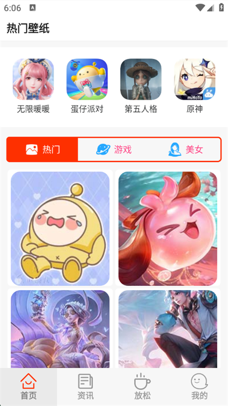 âϷapp°8.5.2ٷͼ0