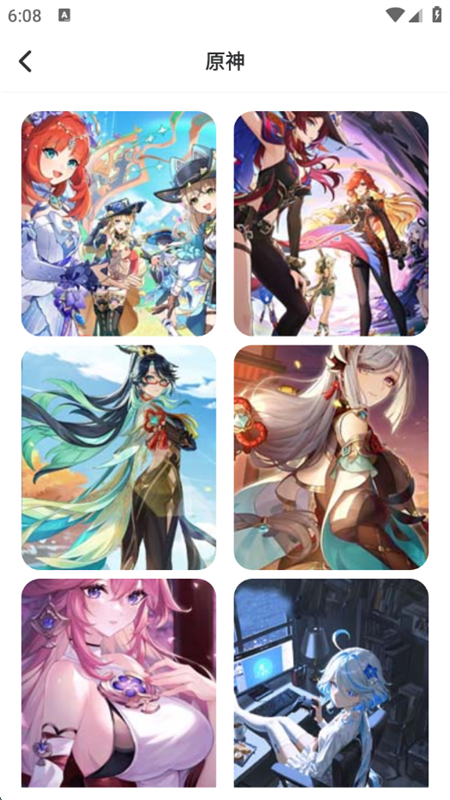 âϷapp°8.5.2ٷͼ3