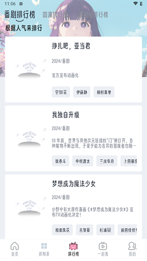 ħappٷѰv1.0.2׿ͼ2