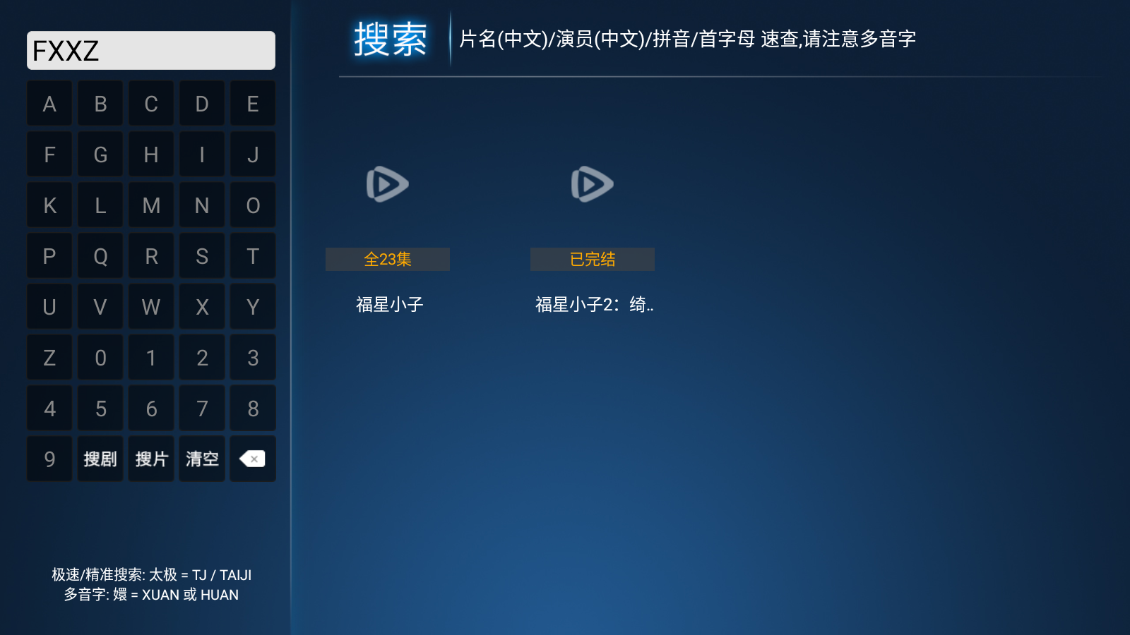 ӰԺappѰv2.0°ͼ0