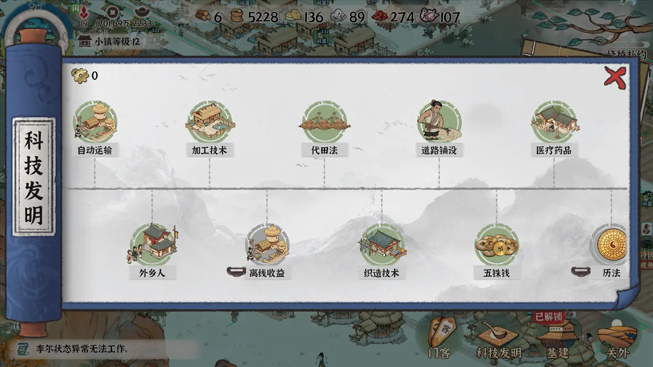 ŵǧιٷv1.0.0°ͼ3