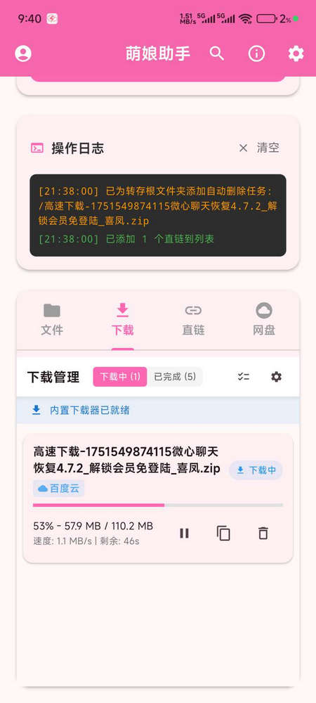 2025°2.0.0ͼ0