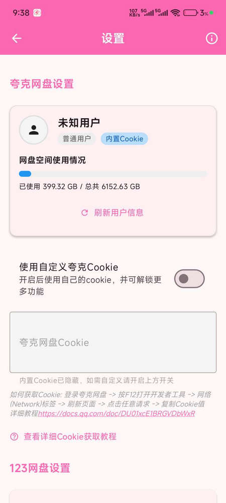 2025°2.0.0ͼ2