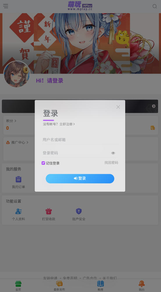 acg׿عٷ2025°v1.0.0ֻͼ4