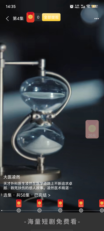 Ѷ̾app°3.3.9ٷͼ2