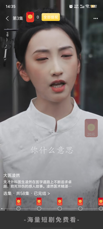 Ѷ̾app°3.3.9ٷͼ1