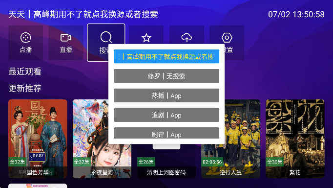 ӰԺӺTVv2.2.9׿ͼ0