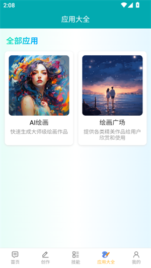 ai°1.0.2ٷͼ1