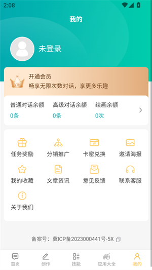 ai°1.0.2ٷͼ0