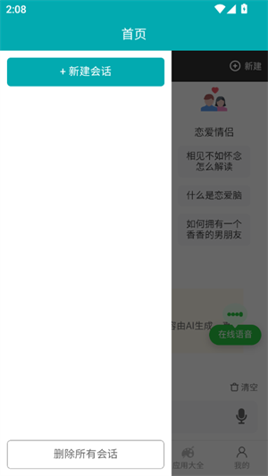 ai°1.0.2ٷͼ2