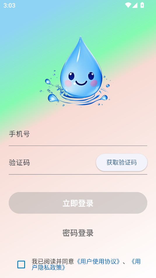 appٷ°1.0.14ֻͼ0