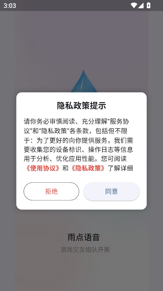 appٷ°1.0.14ֻͼ1
