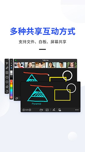 talklineappٷv3.8.11.2ͼ2