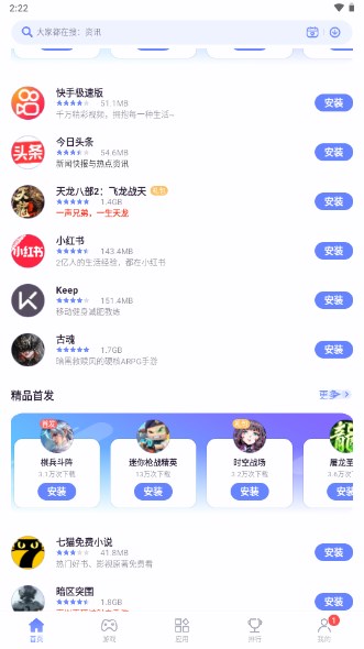 appcenterӦapp4.7.6.021915׿ͼ3