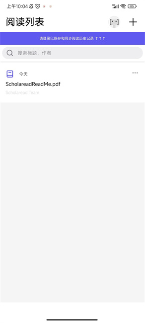 scholareadѧappٷv1.9.5ͼ3