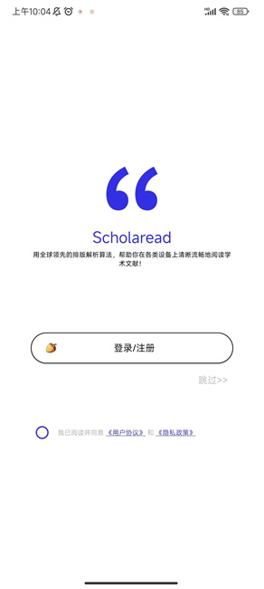 scholareadѧappٷv1.9.5ͼ0