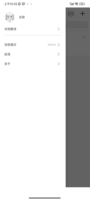 scholareadѧappٷv1.9.5ͼ1
