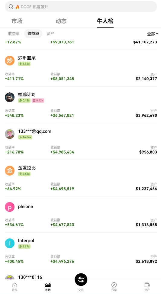 GoBaoǮappٷv6.126.0׿ͼ1