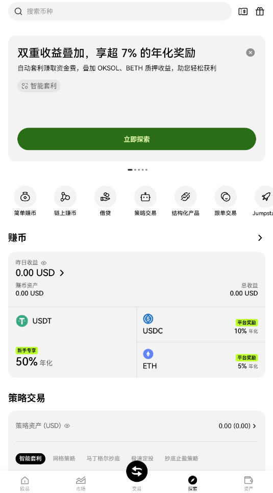 walletconnectǮٷv6.126.0°ͼ1