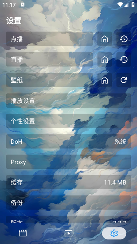 СӰ°汾v2.3.1׿ͼ3