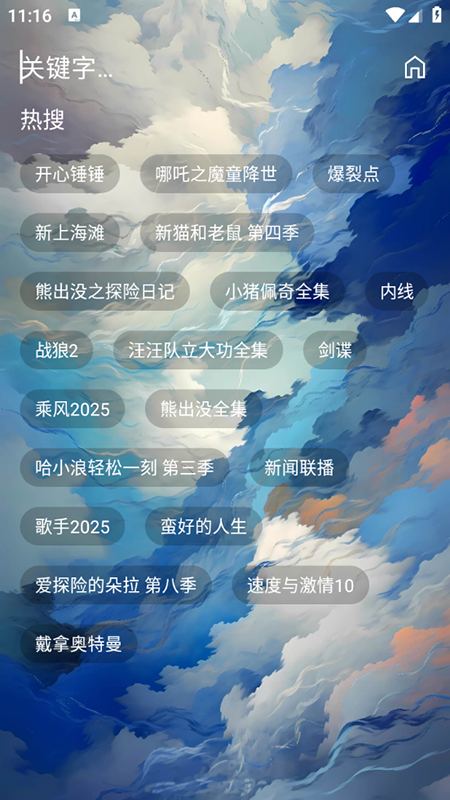 СӰ°汾v2.3.1׿ͼ0