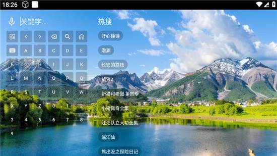 ̫ӰappӰ2025v9.0׿ͼ0
