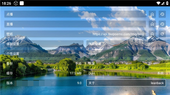 ̫ӰappӰ2025v9.0׿ͼ3