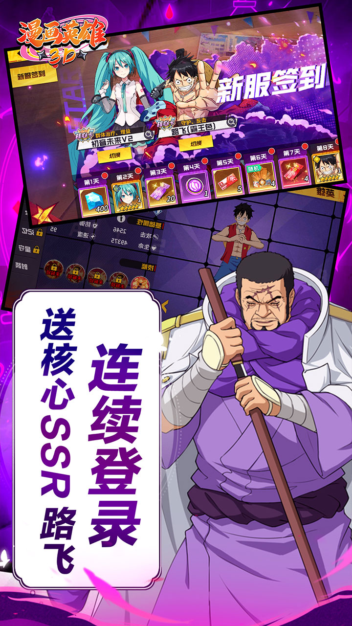 Ӣ3DvsӰ0.1۰v1.0.0׿ͼ2