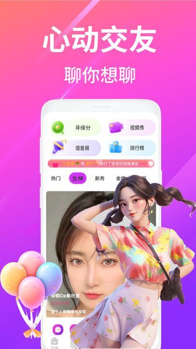 ҹƵ°v1.9.0ٷͼ0