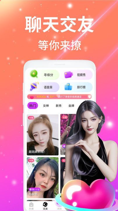 ҹƵ°v1.9.0ٷͼ1