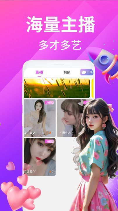ҹƵ°v1.9.0ٷͼ3