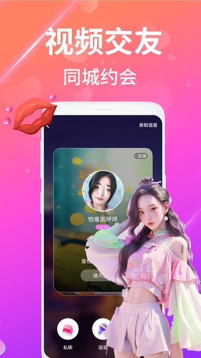 ҹƵ°v1.9.0ٷͼ2