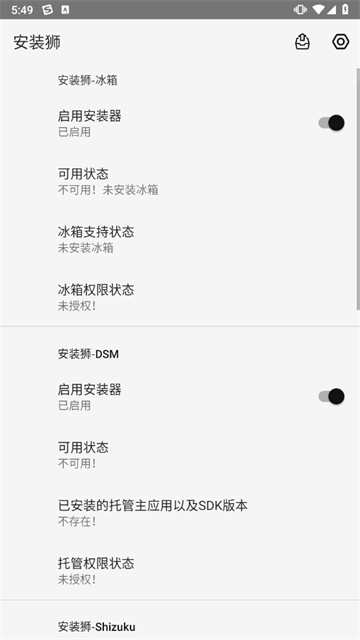 Install Lion׿°3.7.5ͼ3