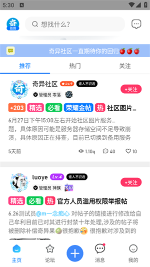 ưذװ2025°汾3.3.2ͼ1