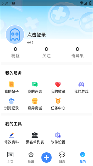 ưذװ2025°汾3.3.2ͼ2